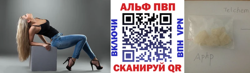 A PVP кристаллы  Купить  Богданович 