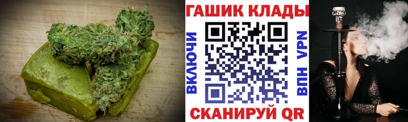 Печенье с ТГК марихуана  Купить закладки  Богданович 