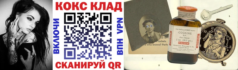 COCAIN FishScale Богданович