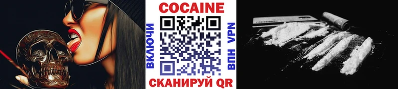 КОКАИН FishScale  Купить  Богданович 