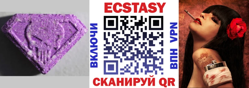 Купить где  Богданович  Ecstasy louis Vuitton 