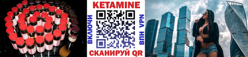 Купить  Богданович  Кетамин ketamine 