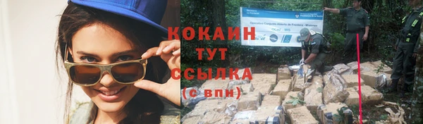 каннабис Козельск