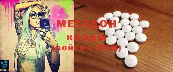 кокаин перу Кодинск