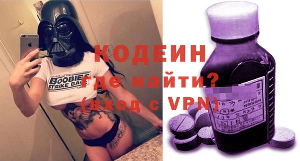 кокаин перу Кодинск