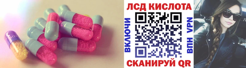 LSD-25 экстази кислота  Купить где  Богданович 
