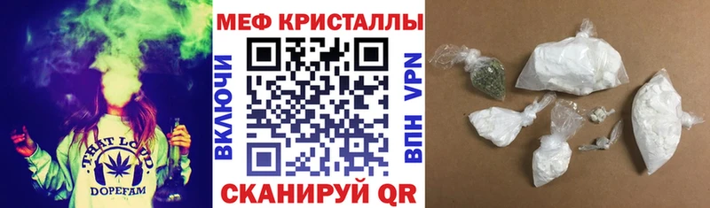 МЕФ мука  Купить  Богданович 