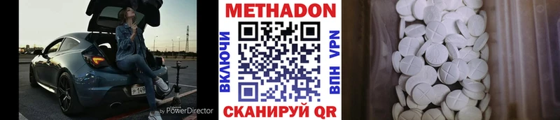 Купить закладки  Богданович  Метадон кристалл 