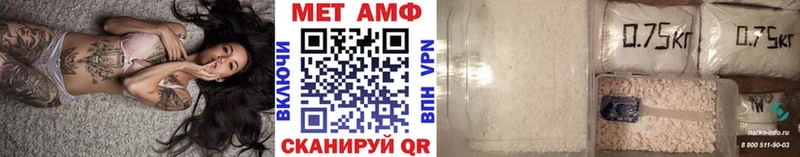 Первитин мет  Купить где  Богданович 