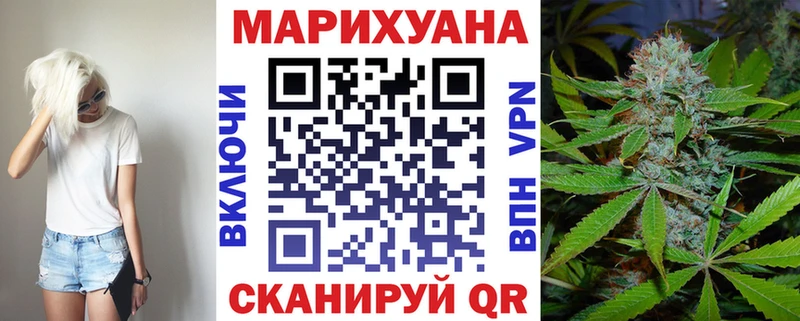 Канабис White Widow Купить где Богданович